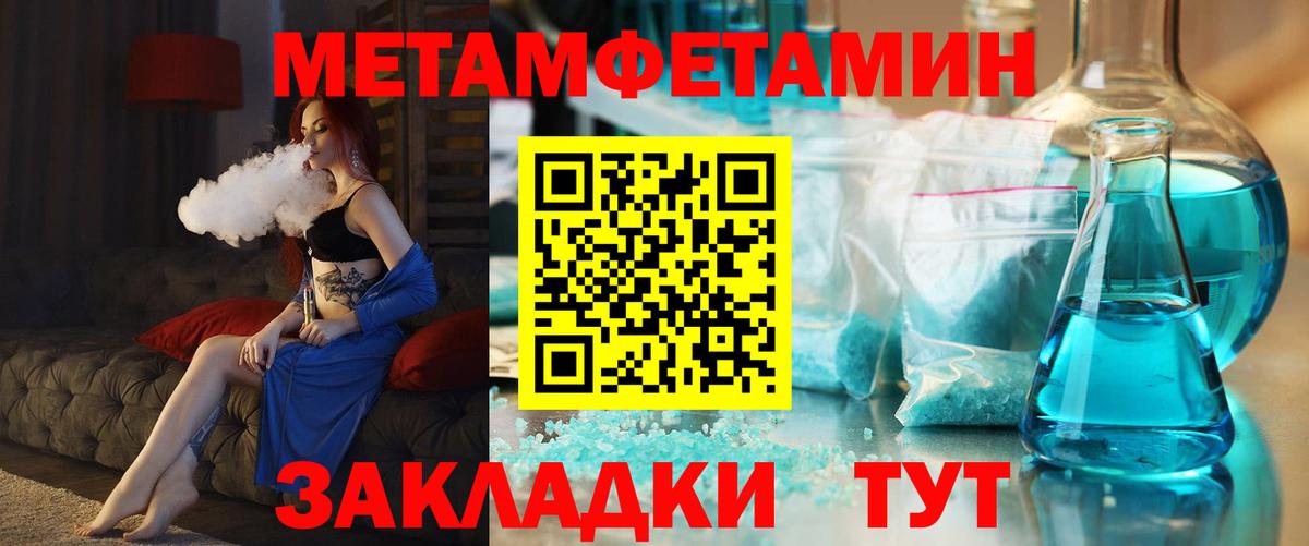 Amphetamine Premium Домодедово