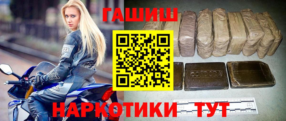  КОКАИН Домодедово