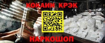 наркотики Кунгур