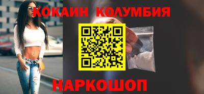 наркотики Кунгур
