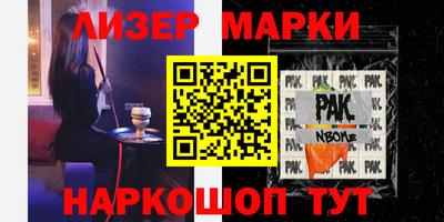 наркотики Кунгур