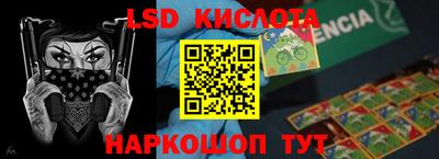 тгк Кулебаки