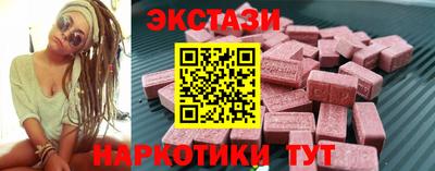 наркотики Кунгур
