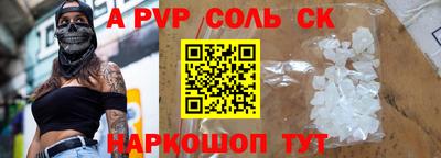наркотики Кунгур