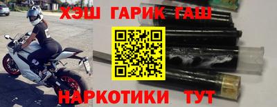 наркотики Кунгур