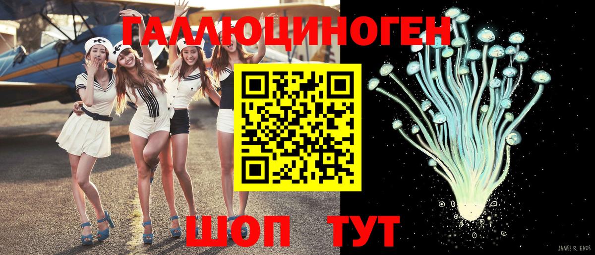 Домодедово  Галлюциногенные грибы MAGIC MUSHROOMS  Вход с VPN 